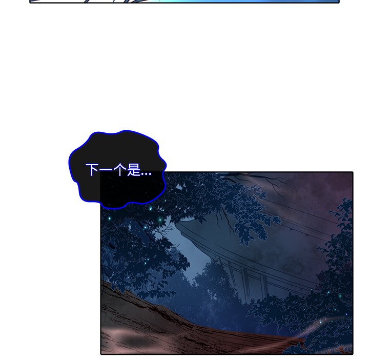 第37话 第 5 页