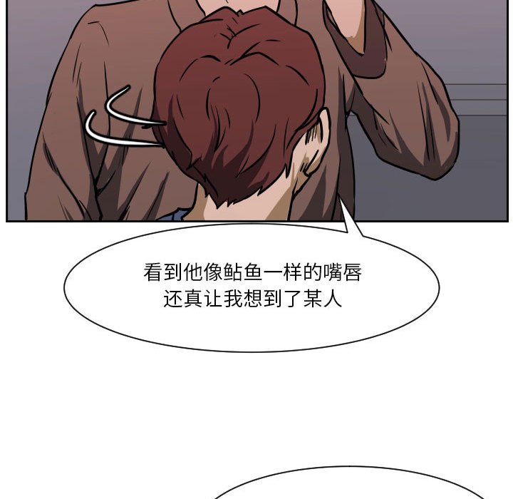 第69话 第 111 页