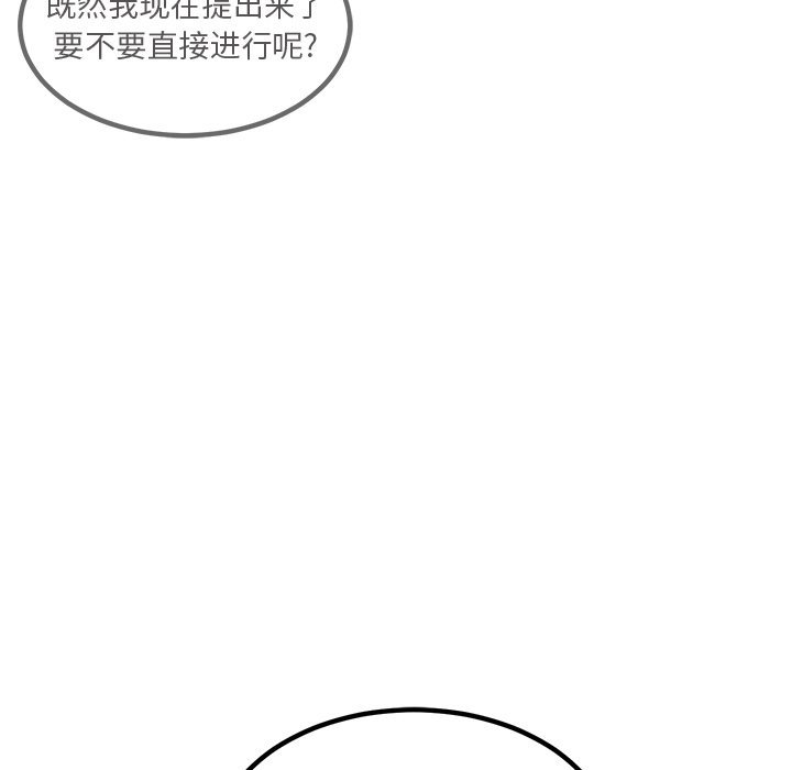 第66话 第 19 页