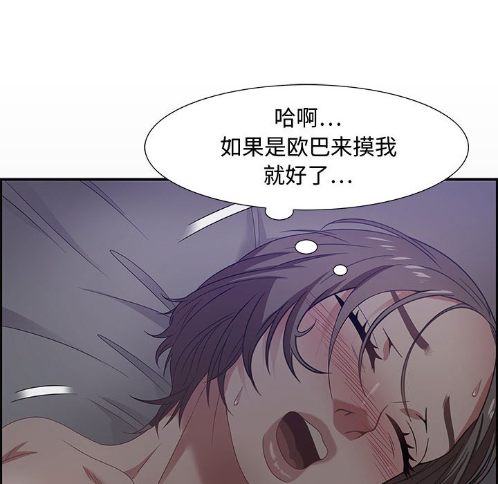 第12话 第 46 页
