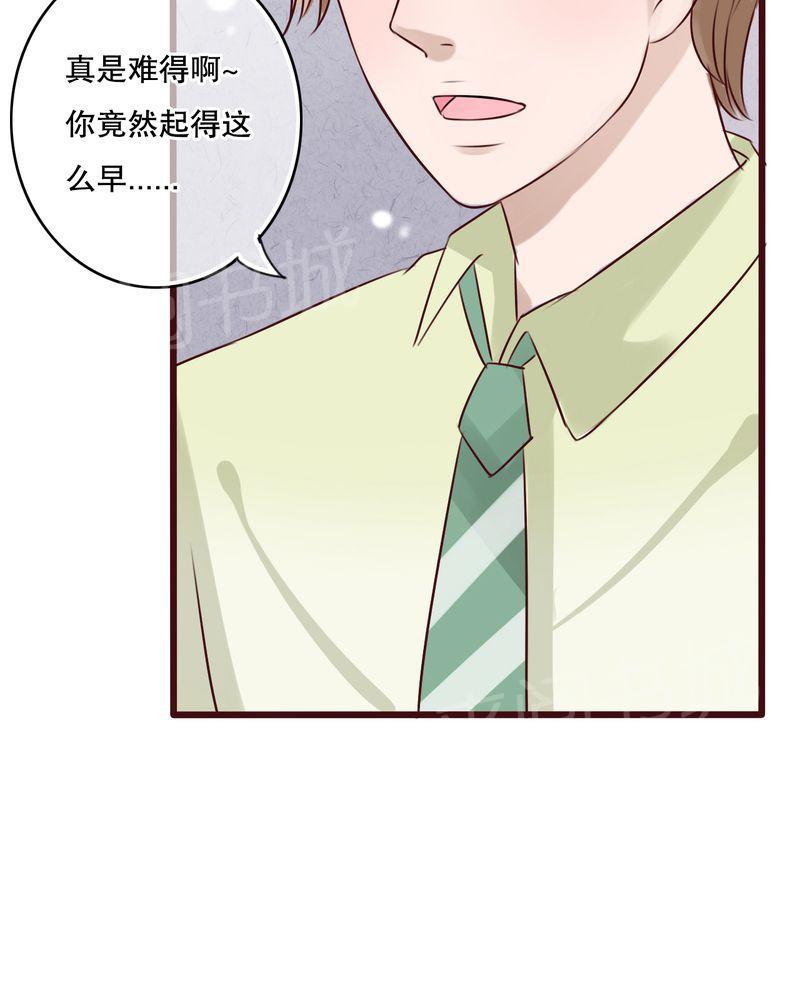 第13话 第 6 页