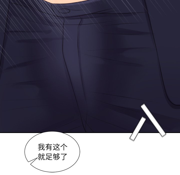 第32话 第 83 页