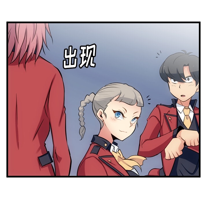第7话 第 7 页