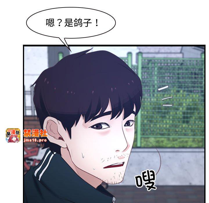 第13话 第 35 页