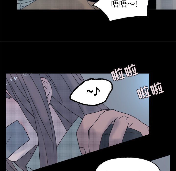 第59话 第 33 页
