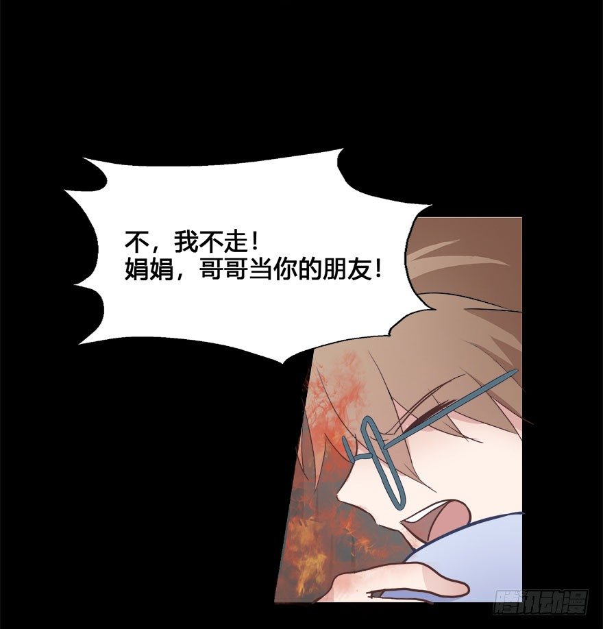 56 任务No.6多人任务（九） 第 19 页
