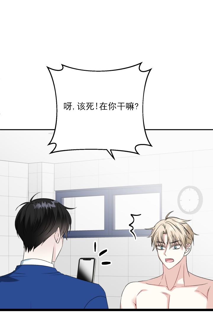 第2话 拍下 第 26 页