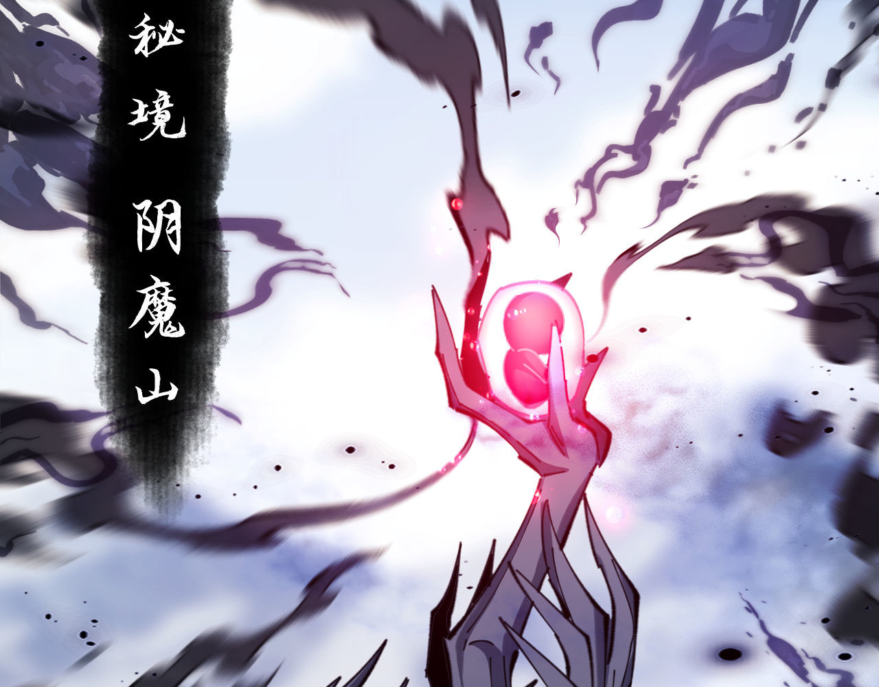 第19话 不要做道貌岸然的小人！ 第 122 页