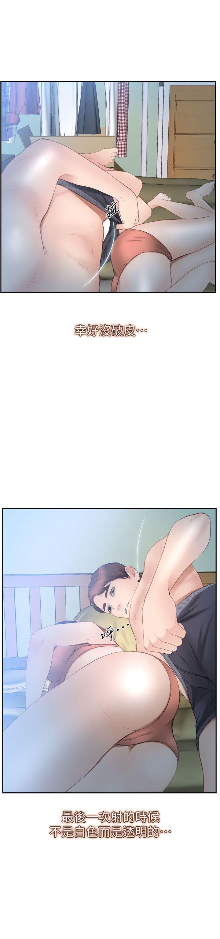 第13话 第 34 页