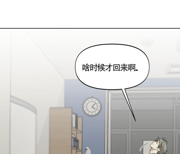 第17话 印象分 第 68 页