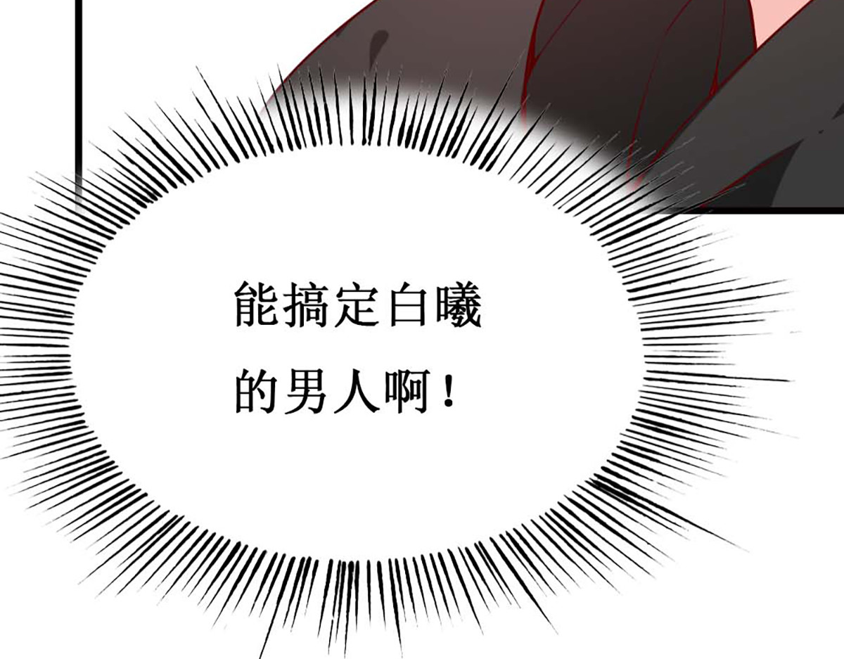 第124话 第 58 页