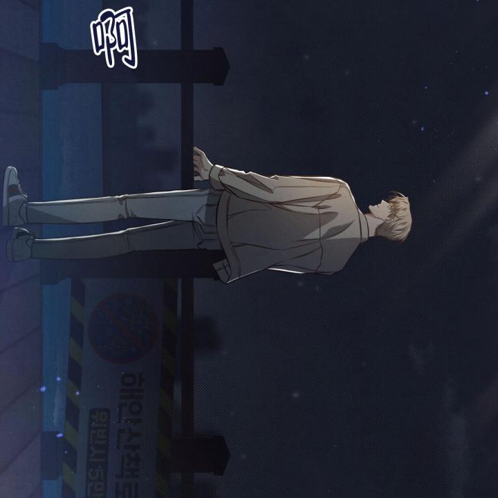 第24话 如果是你 第 13 页