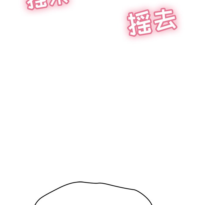 第39话 第 27 页