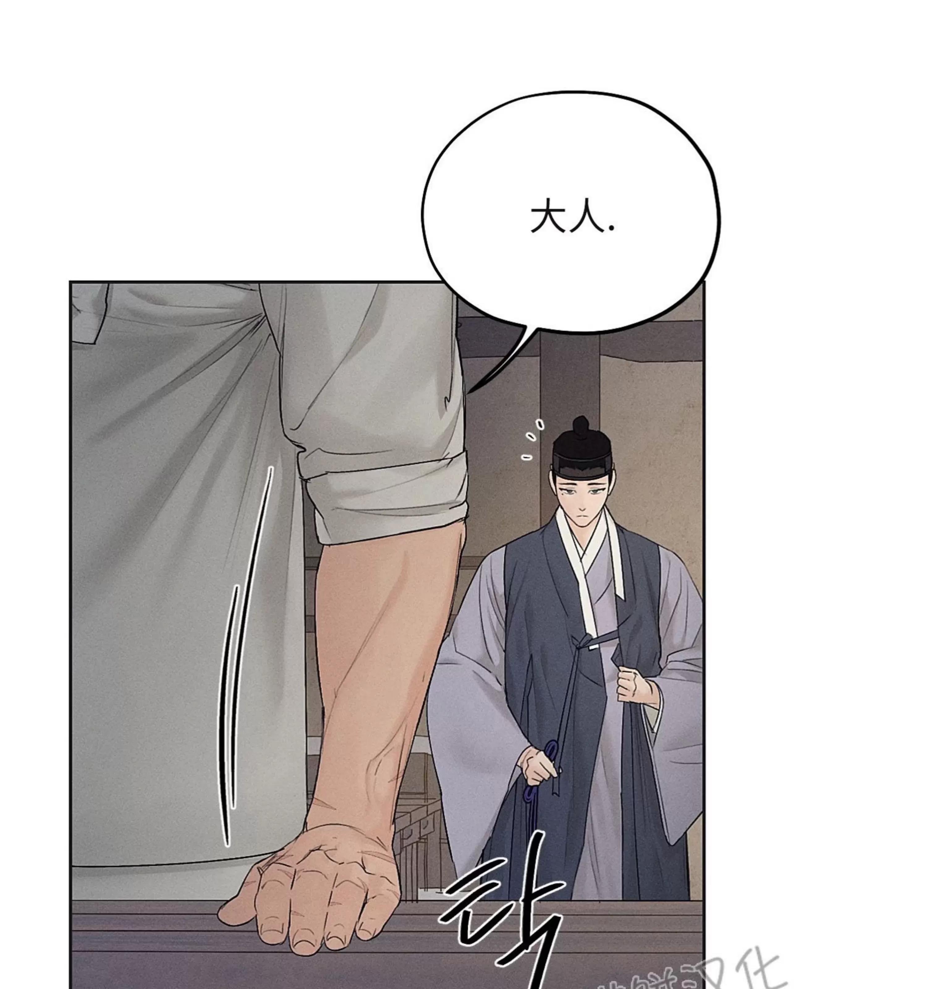 第16话 第 19 页