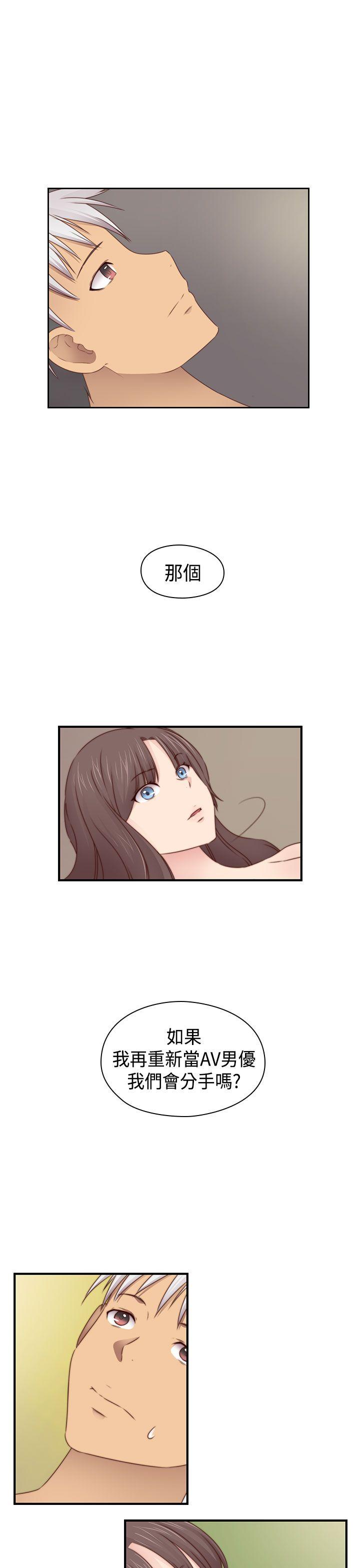 第2季 最终话 第 22 页