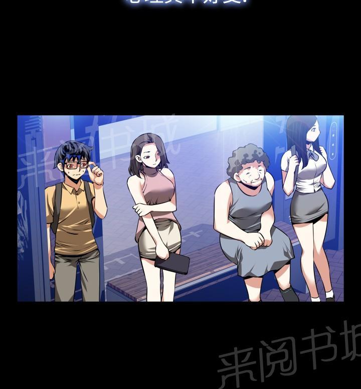 第48话 第 14 页