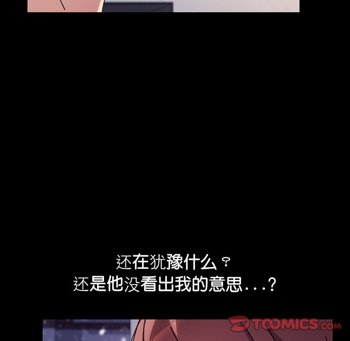 第38话 第 138 页