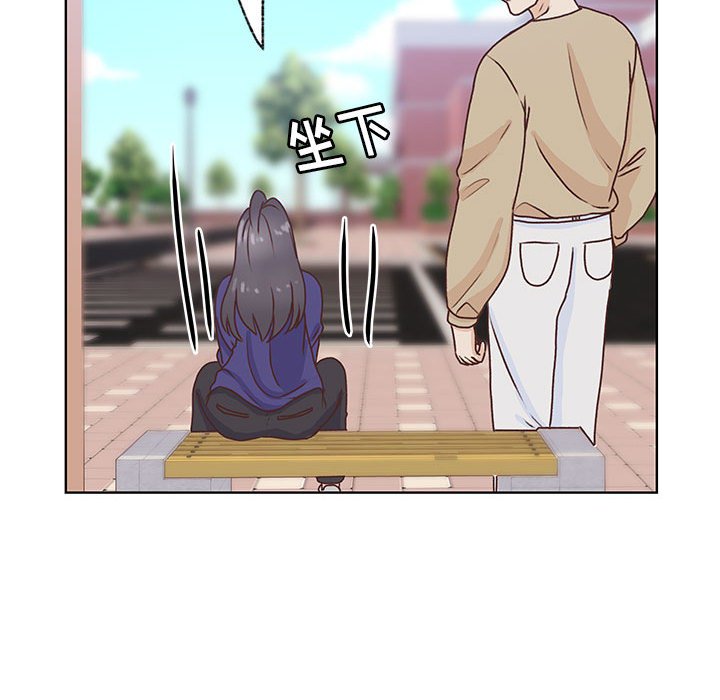 第71话 第 17 页