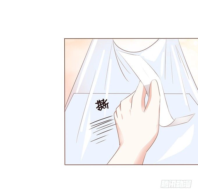 微风拂过 第 23 页