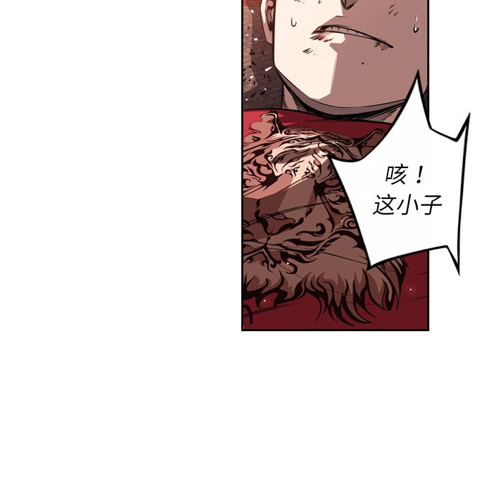 第85话 第 49 页