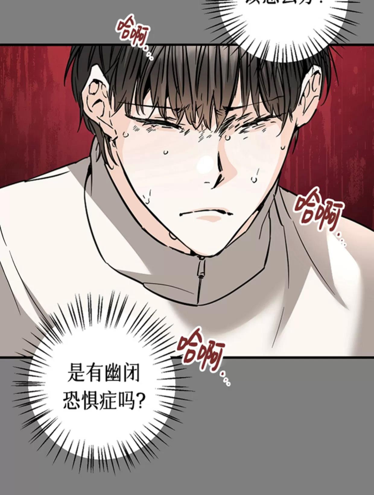 第36话 第 15 页