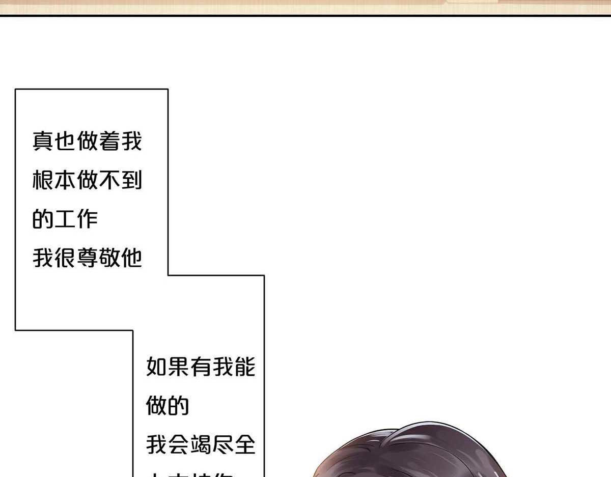 第1话 第 50 页