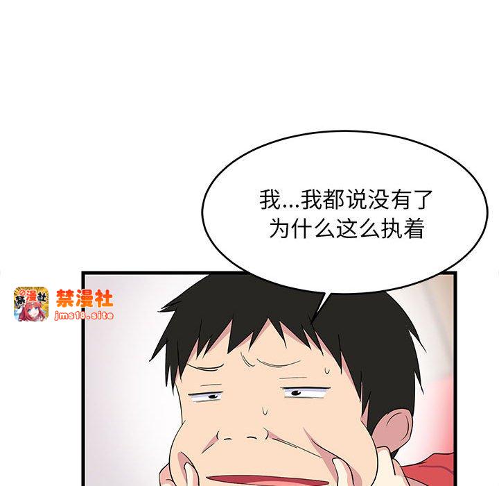 第1话 第 161 页