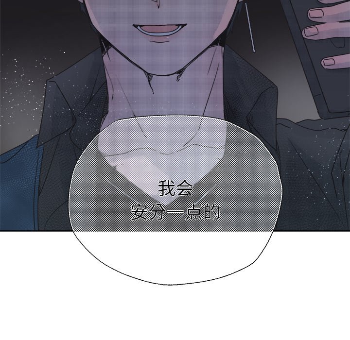 第35话 第 56 页