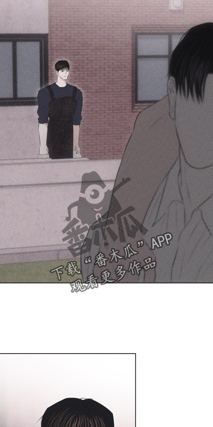 第32话 纹身 第 4 页