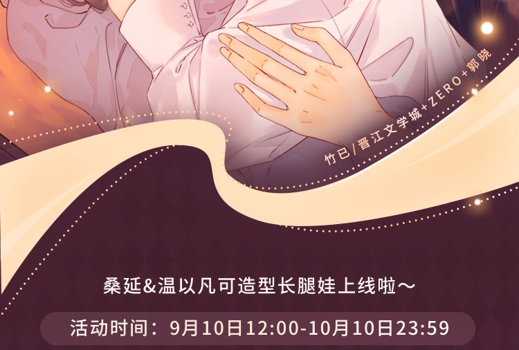 第28集 美拽惨 第 113 页