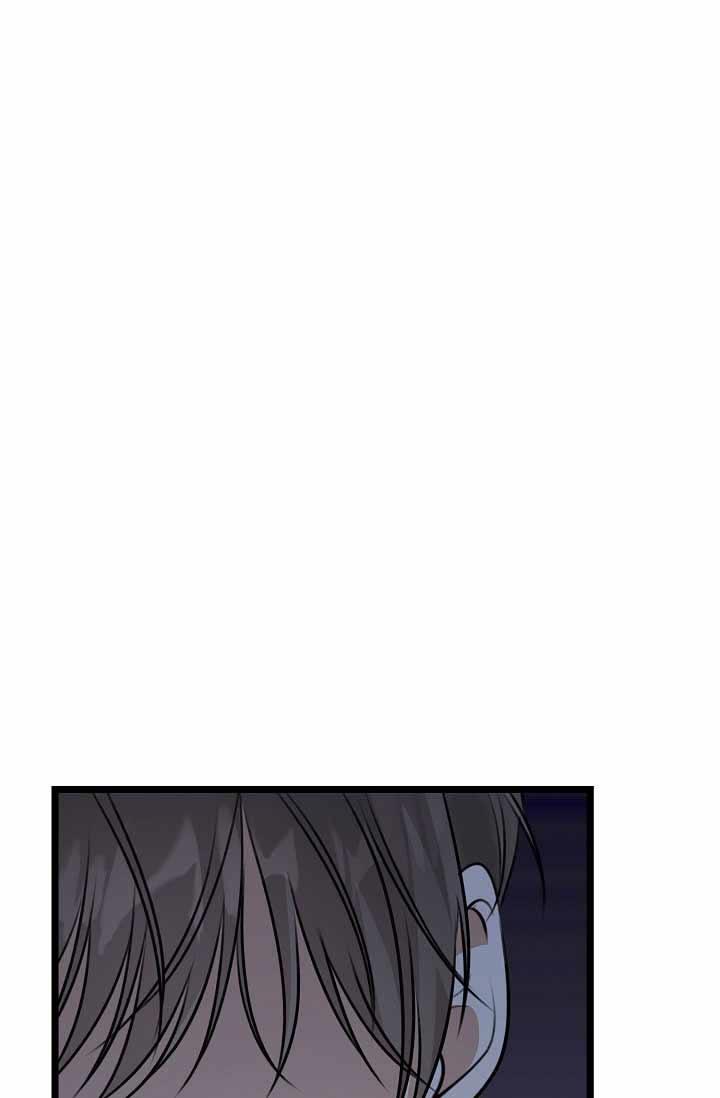 第1话 结婚 第 7 页