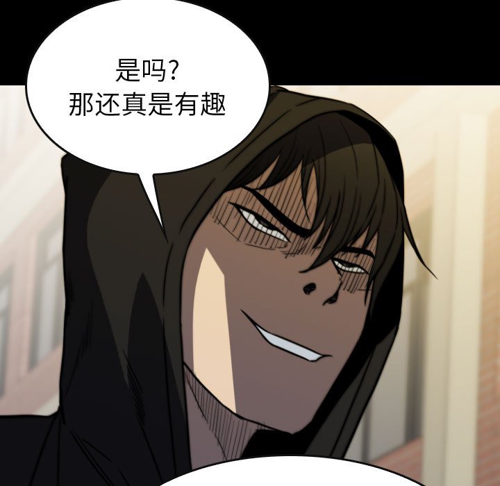 第 61 话 第 77 页