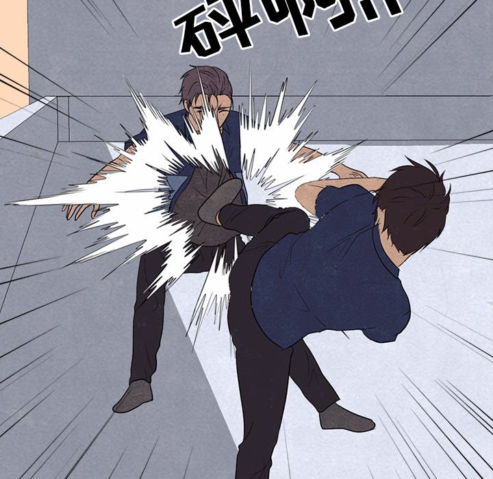 第196话 第 42 页