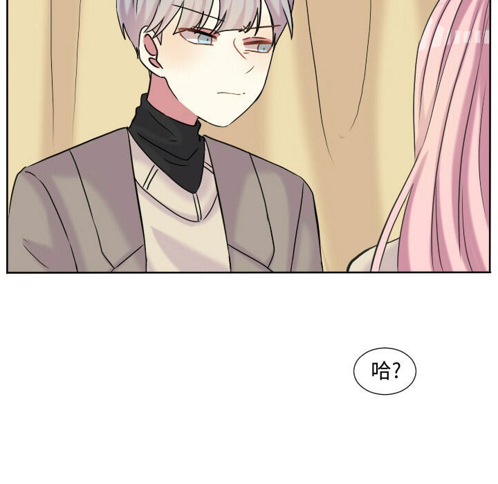 第61话 第 51 页