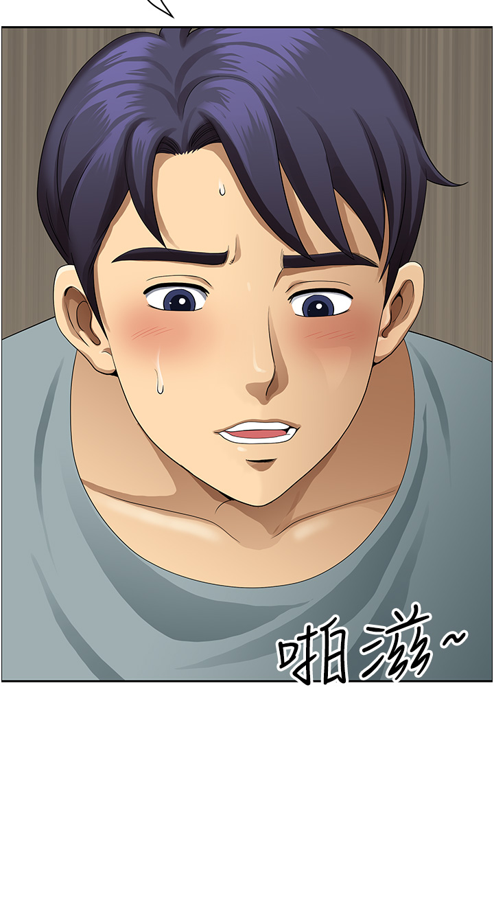 第20话 - 光天化日激情车震 第 41 页