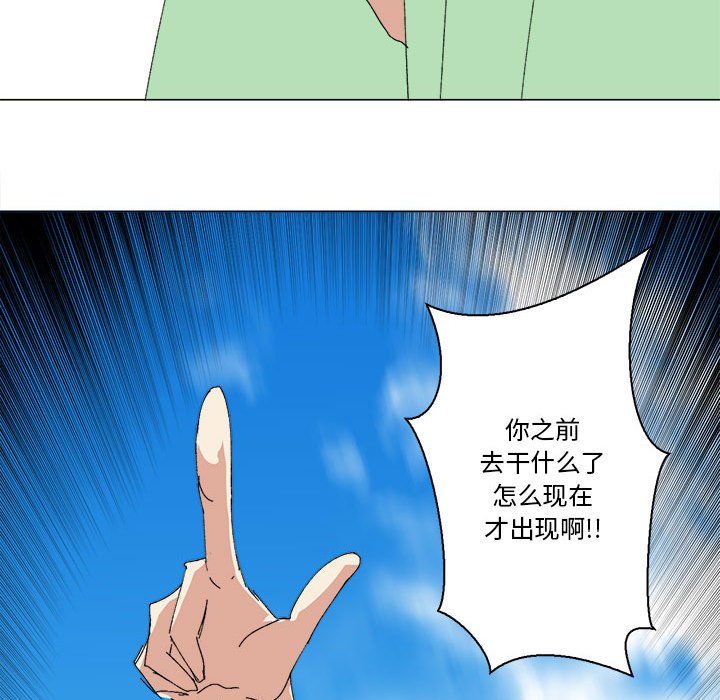 第47话 第 56 页