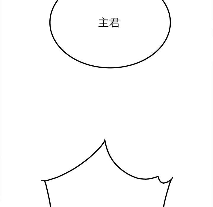 第14话 第 26 页