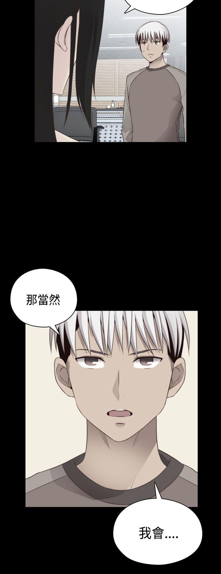 第69话 第 27 页