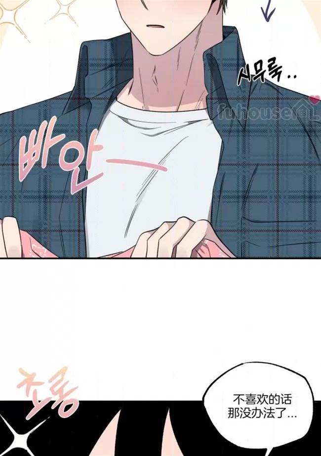 第33话 第 10 页