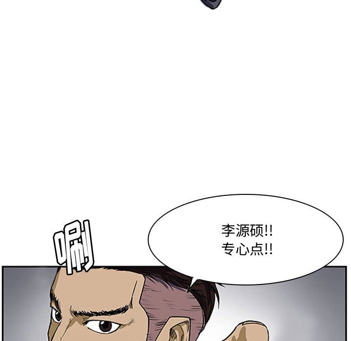 第6话 第 55 页