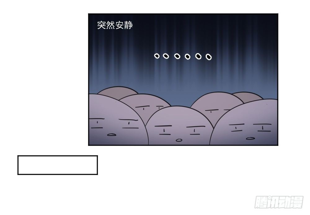 好好相处 第 25 页