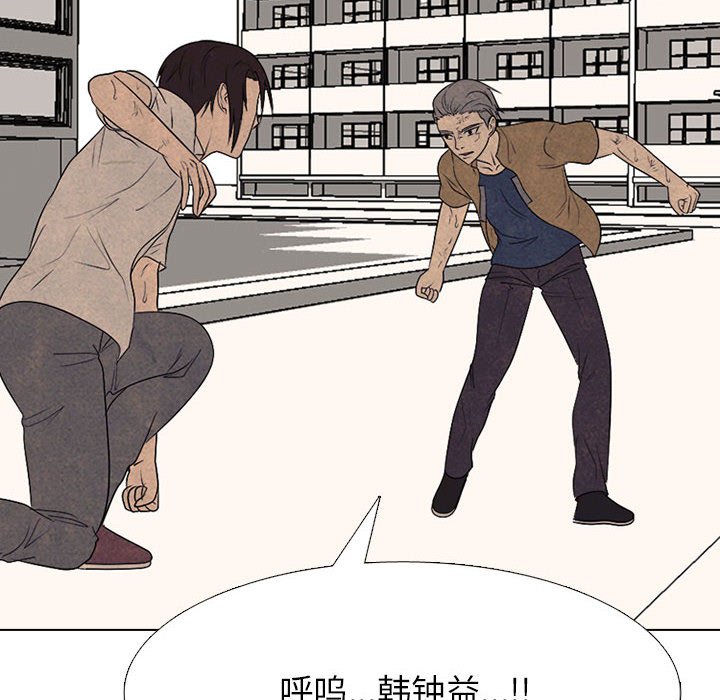 第297话 第 114 页