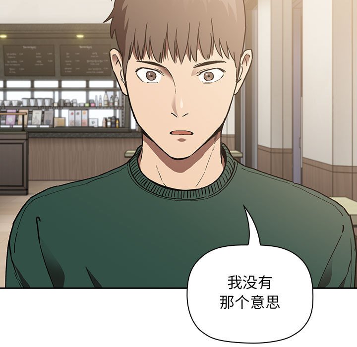 第25话 第 17 页