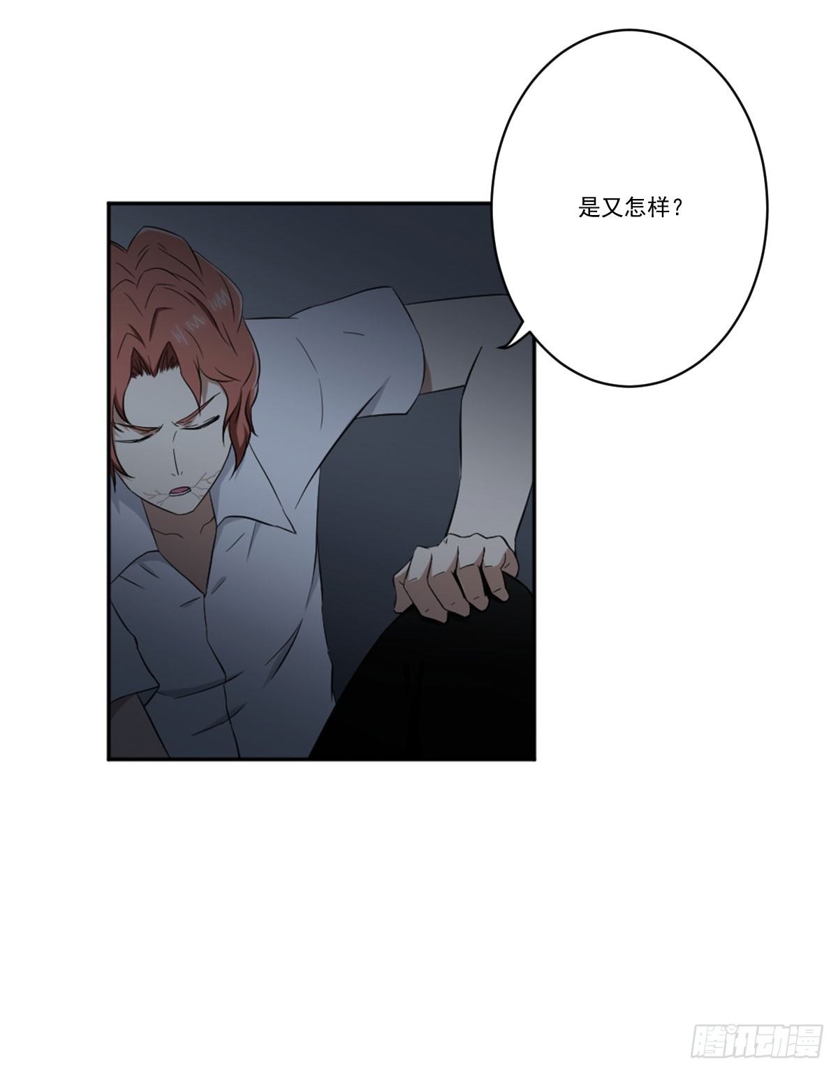 累赘 第 18 页