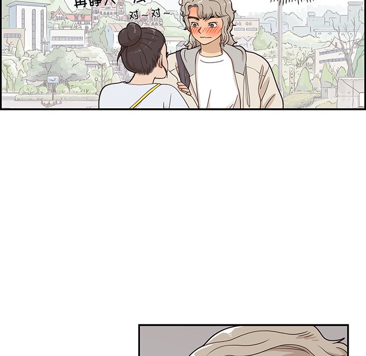 第42话 第 87 页