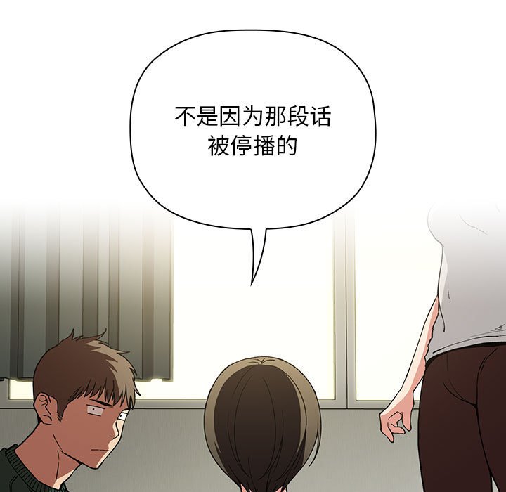 第30话 第 155 页