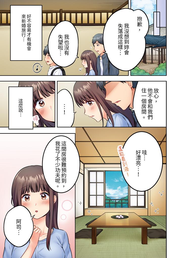 第7话 第 10 页