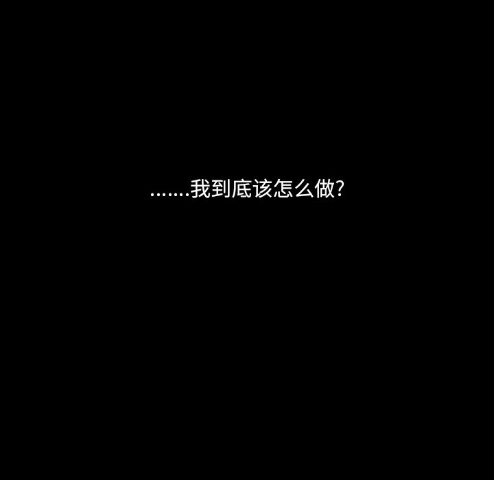 第 7 话 第 44 页