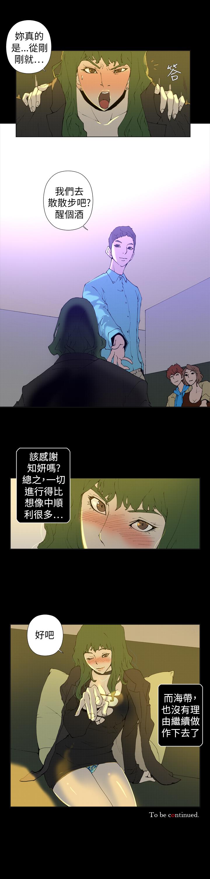 第24话 第 10 页