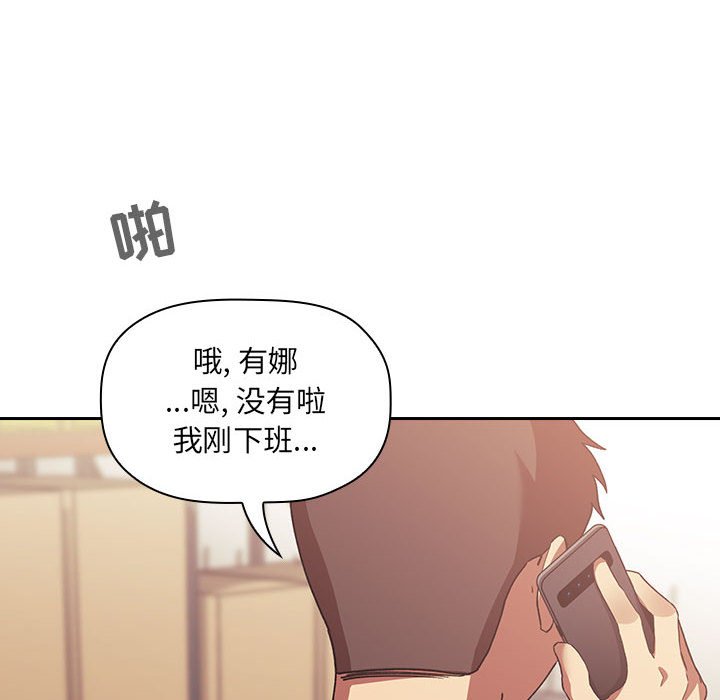 第42话 第 144 页
